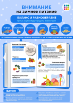 Приглашаем принять участие в акции «Здоровый Новый Год»! 🎄 Приглашаем принять участие в акции «Здоровый Новый Год»! 🎄.