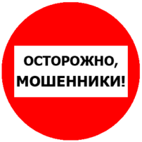 «Новые схемы «телефонных» мошенников» «Новые схемы «телефонных» мошенников».