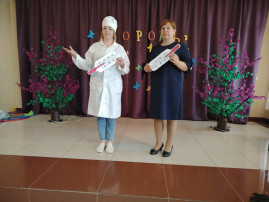 «Добро пожаловать в страну Здоровячков!» «Добро пожаловать в страну Здоровячков!».